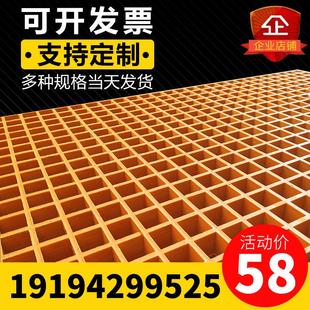 玻璃钢格栅4s店地格栅排水沟网格板污水池盖板树篦子洗车房格栅板