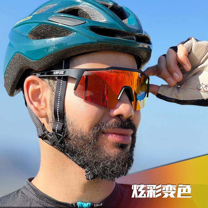 kapvoe运动高清骑行眼镜男女款开车感光变色太阳镜风镜变红蓝