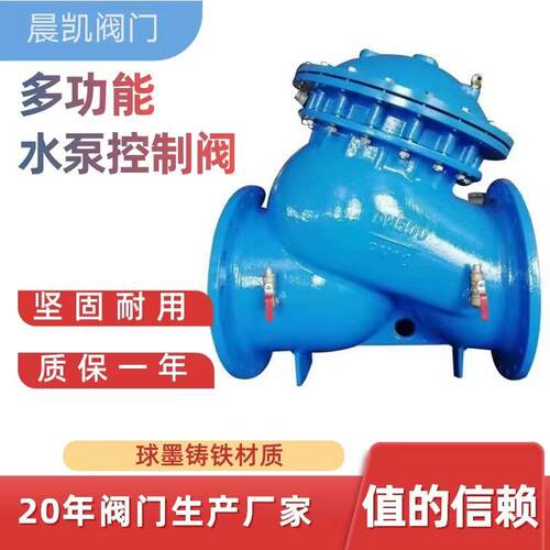 厂家供应JD745X隔膜式水泵控制阀管道法兰流量控制阀型号齐全