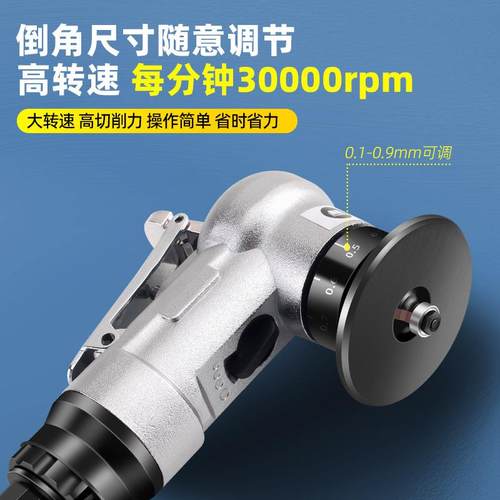 气动倒角机迷手持式45度C角R你木工修边去毛908刺风动小型倒角角