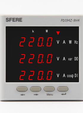 江苏斯菲尔电气PD194Z-9H4数字显示LED多功能谐波智能电表