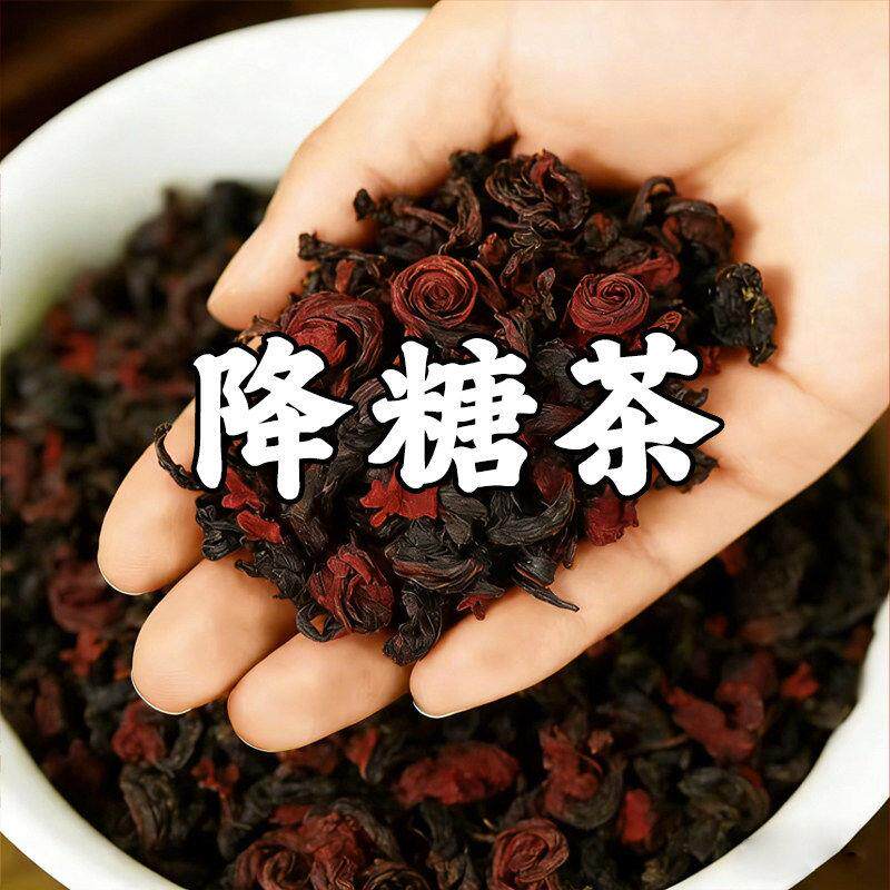 【老偏方】降二型茶专用糖尿病食品桑叶养生苦草番石榴干