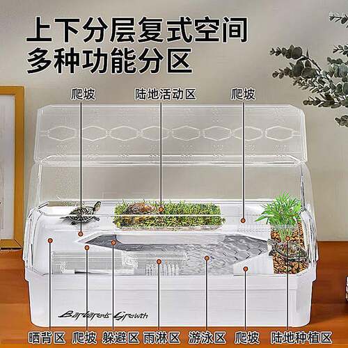 乌龟饲养缸生态缸别墅巴西龟大型家用养殖小型养龟箱盆带排水厂家