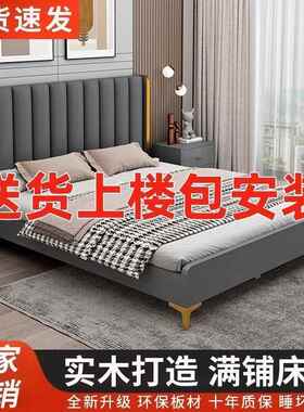 实床现代简木.约双人床主卧床用实木家1QAO.5米床轻奢单人床12米