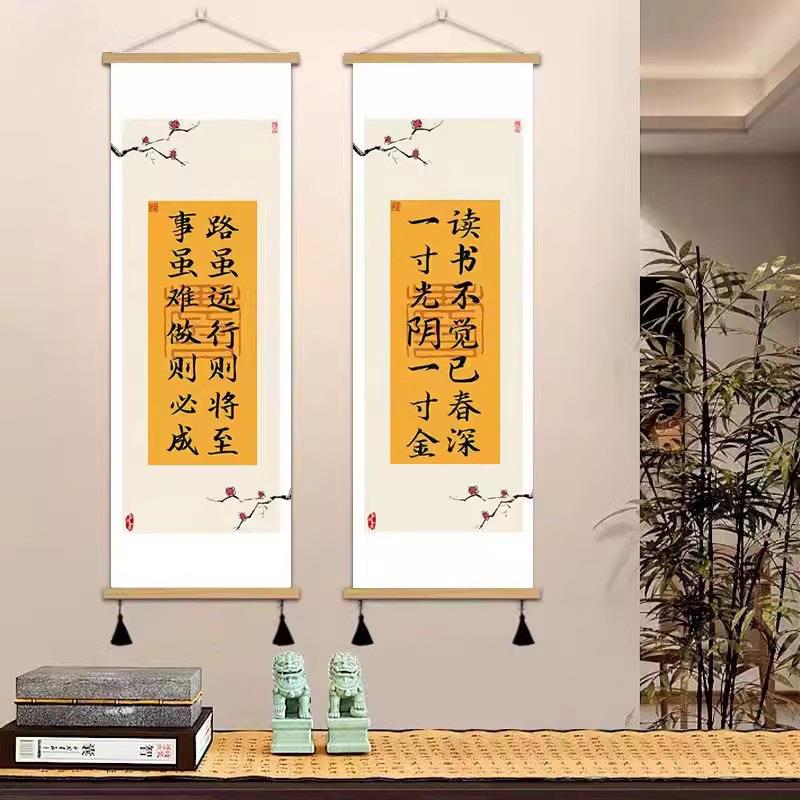 新款励志名言挂画路虽远中式书房办公室装饰画图书馆装扮教室墙画