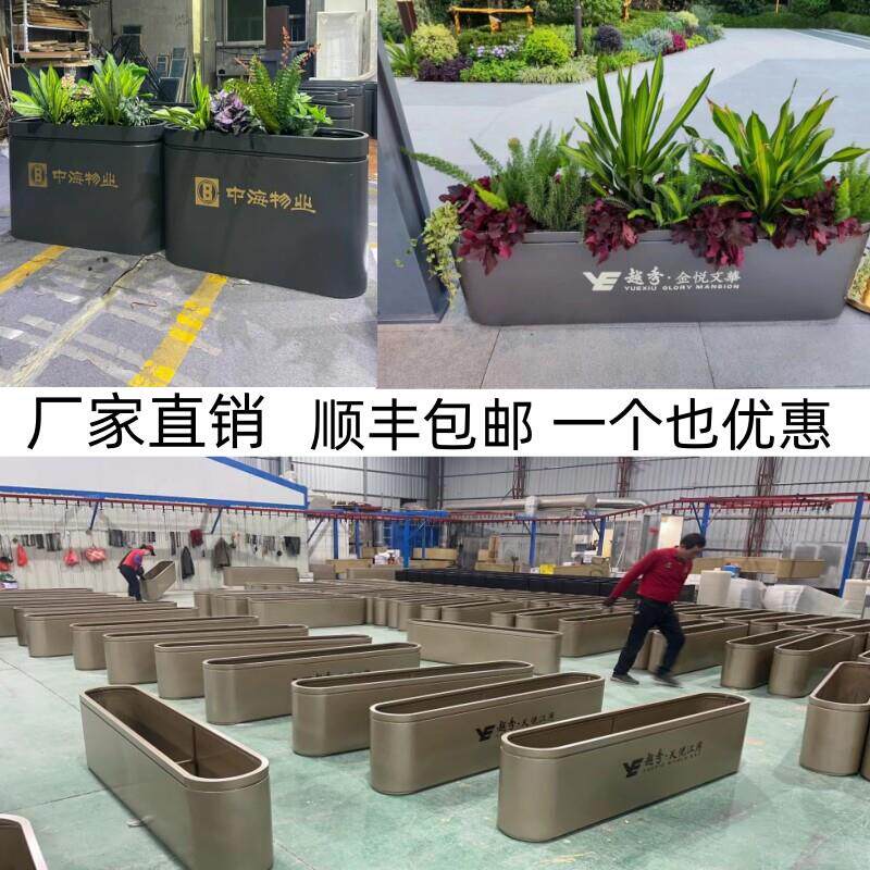 不锈钢户外铁艺花箱组合长方形花池广场售楼部种植箱花坛围栏定制