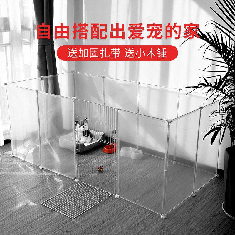 宠物围栏室内狗笼子狗窝挡板护栏猫栅栏小型犬泰迪兔子隔离门塑料
