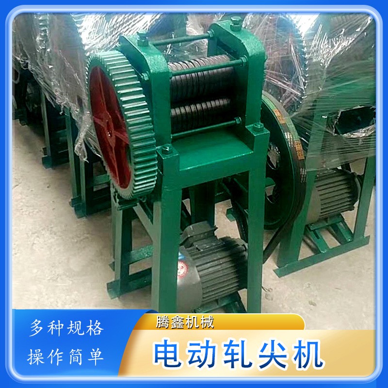 线材加工捻尖机防护罩有色金属线材加工设备轧尖作业2-10钢筋轧尖