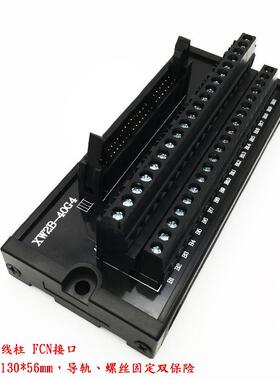 XW2B-40G4XW2B-40G5XW2D-40G640位端子台欧式40P端子台配线