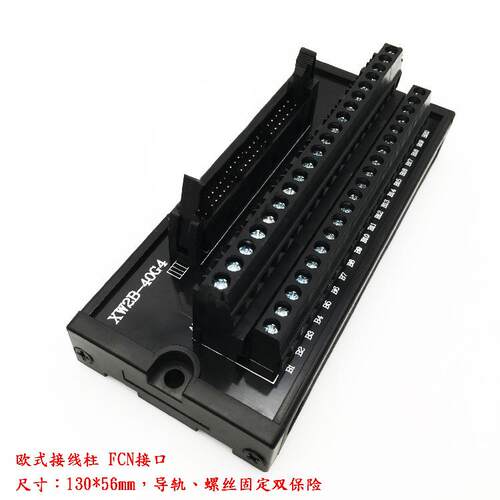 XW2B-40G4XW2B-40G5XW2D-40G640位端子台欧式40P端子台配线