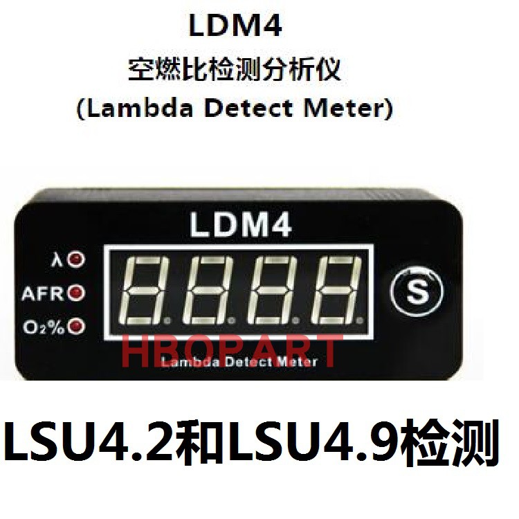 五线宽域氧传感器BOSCH控制器LSU4.2和LSU4.9分析氧传感器检测仪