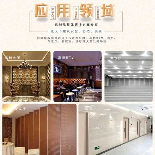 铝蜂窝板 墙面吊顶装饰防潮铝板材 吸音合金复合板蜂窝芯铝板