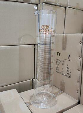 玻璃量筒5L5000Ml刻度量杯带校准证书高硼硅酸碱耐受性