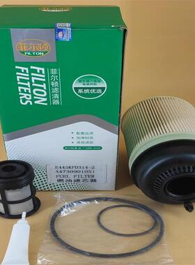 适用奔驰燃油滤清器A470901051/PU12012/PU6006/HU12004