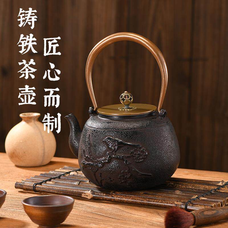 老绣色围炉煮茶复古提梁铸铁壶功夫煮水泡茶壶烧水铁壶摆国潮风