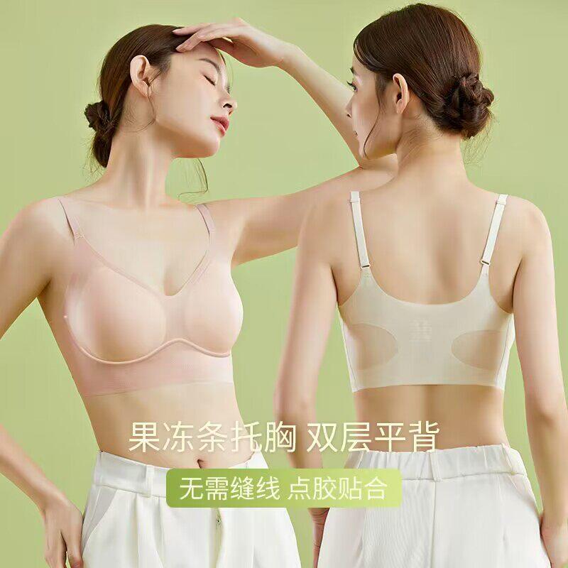 果冻新款冰丝无痕内衣套装女小胸聚拢防下垂上托收副乳吊带文胸罩