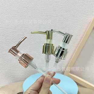 适配牙按压式电镀塑料泵头卫浴化妆品卡扣长嘴乳液泵小出液量定制