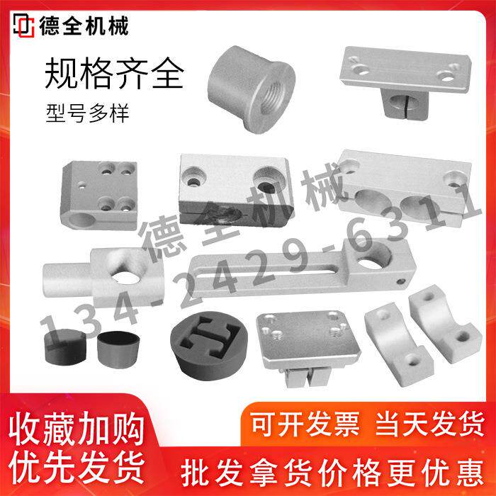 机械手治具十字连接块附加滑移平行MCD抱具T字旋转不锈钢钢管盖
