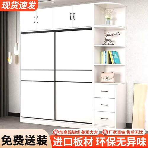 衣柜家用卧室衣橱推拉加厚出租组合衣储柜物柜小户型衣门橱工见详