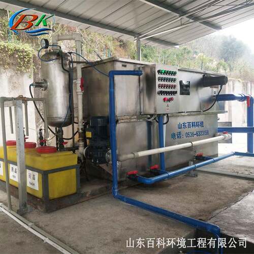 含油废水浮油收集油水分离器 餐饮油水分离器设备生产厂家