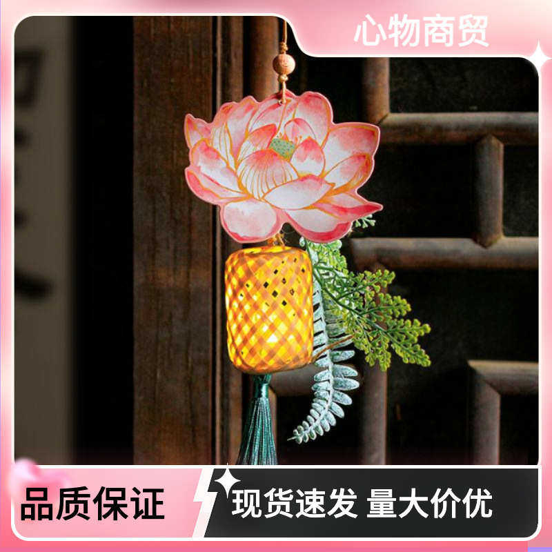 ins春游国风小灯笼挂饰荷花锦鲤花灯竹编diy装饰商店橱窗道具