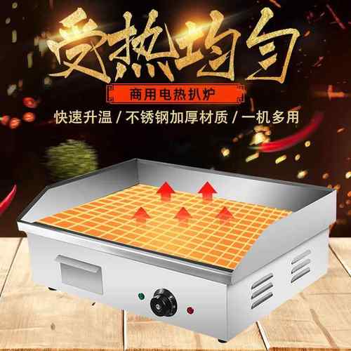 包邮电热帕尼尼扒炉不粘锅商用煎炉扒炉电热单压板煎牛排烤炉设备
