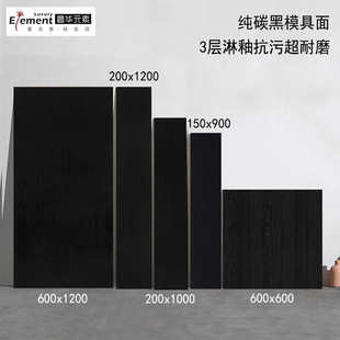 砖复古客厅卧室木纹轻地板砖奢深色黑色防滑墙砖瓷砖卫生间乌木纯