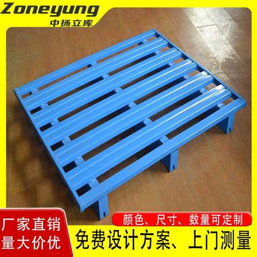 源厂直销钢托盘仓库金属托盘川字钢托盘叉车托盘加厚型铁托盘