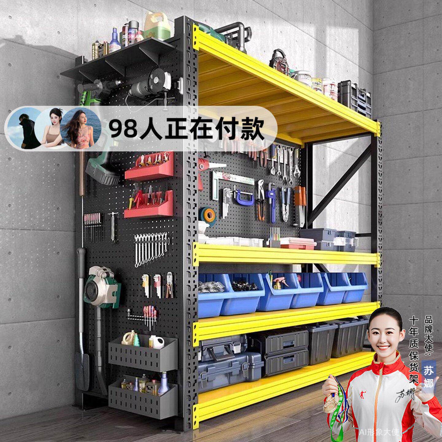 工具架工具柜五金工具收纳架仓储货架多层置物架车间重型铁架子