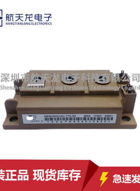 2MBI400U4H-170-50 2MBI300U4H-170-50 2MBI300U4H-120-50 模块