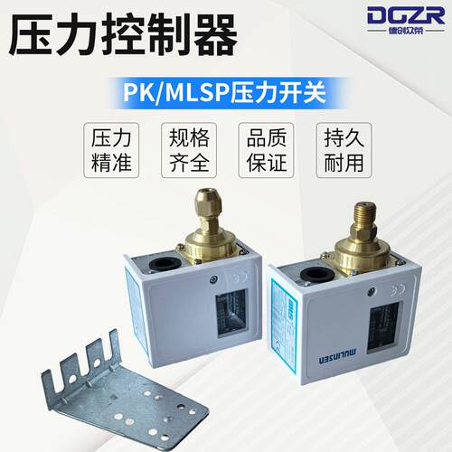 MLS机械式气动压力控制器MLSP110压力开关PK-510/503/506/830DHML