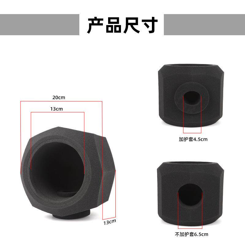 直播话筒吸音棉隔音海绵罩 防风降噪八角海绵 电容麦动圈麦海绵套