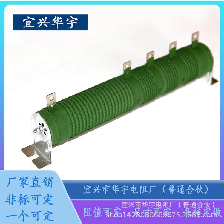 绕线多段多阻值分段电阻多卡环多抽头放电蓄电池12V24V48V60V72V
