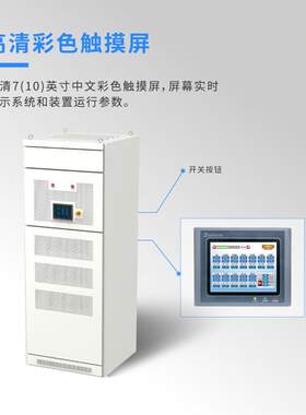 江苏V斯柜S菲尔电气SFR-APF-SFR-APF-电能质量综合补偿（详咨询客