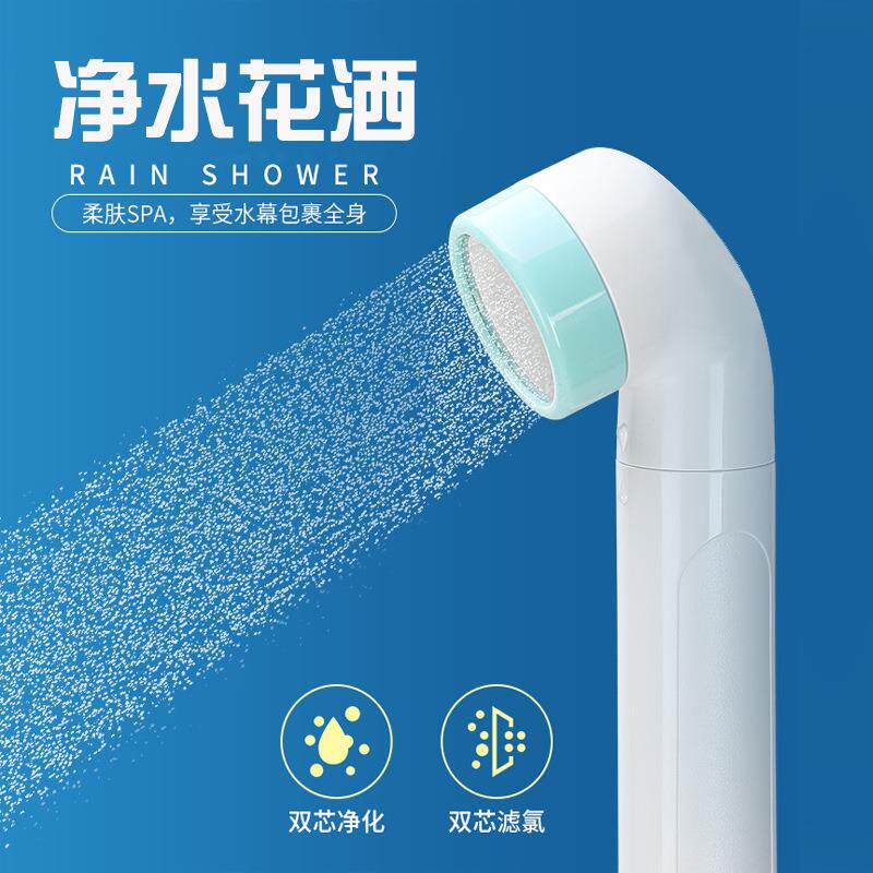 M01手提式洗澡圆形花洒增压淋浴喷头沐浴套装活性炭纤维手持式