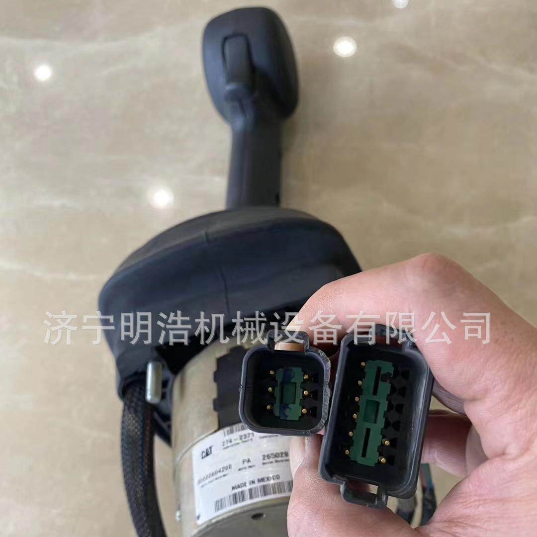卡特原厂装载机操纵杆，适用机型：950H、962H、966H、972H 手柄
