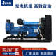 潍柴柴油发电机组500kw600kw800kw1000kw千瓦一键电启动三相380v