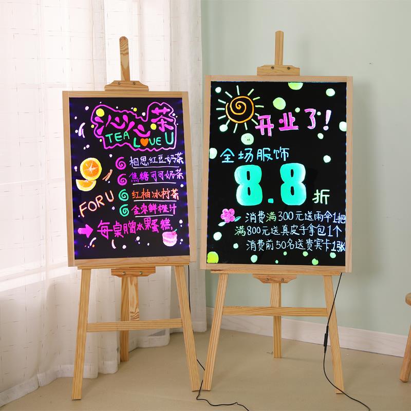 广告牌展示牌发光字招牌店铺用门头LED水牌立式架电子荧光小黑板