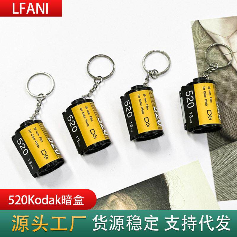 胶卷壳胶卷空塑料暗盒胶卷diy520型号柯达kodak富士胶卷现货