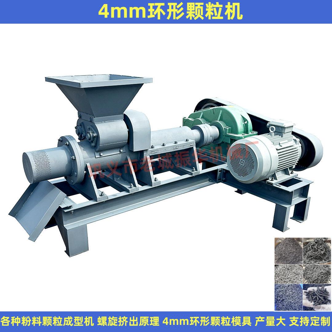 碳剂挤出机供应煤质活性炭造粒机粉料柱状机价格