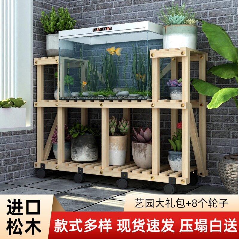 花架鱼缸架子实木多层阳台室内底架客厅花盆置物架原木底座落地式