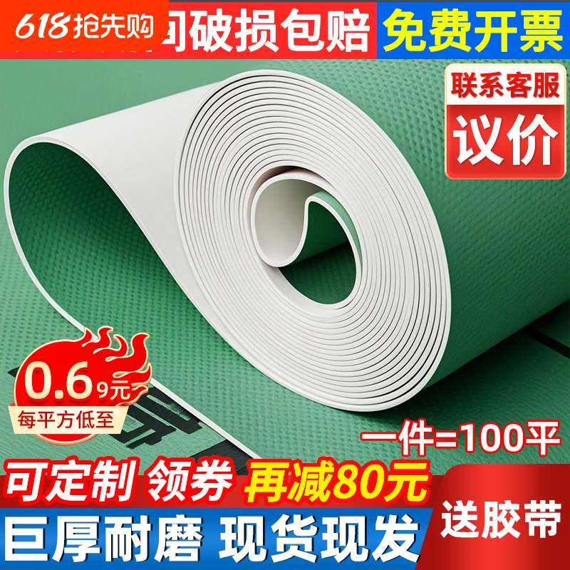 装修地面保护膜防滑瓷砖铺地防潮耐磨家用地面保护垫家装地面保护