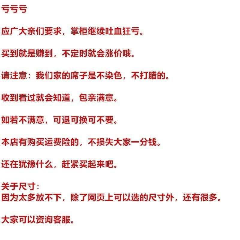 小/儿童凉席竹席子宽45/50/55/60/65/70/75/8M厘米公分沙发60x180