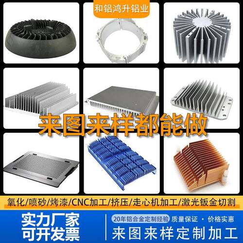 铝型材太阳花散热器压圆形铝锻出散热器挤铝散热器型合金LED热器
