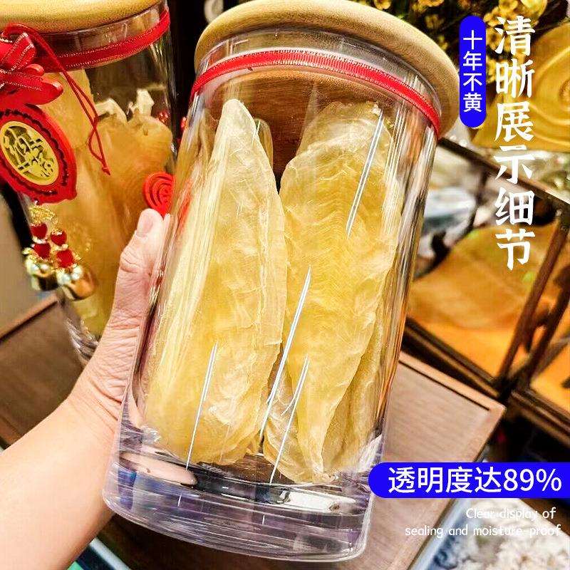 竹盖密封罐密透家用干货收纳瓶塑料明储物罐按商用按式日式300压