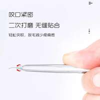 Round-tip eyebrow tweezers, perfect for removing facial hair thumbnail 5