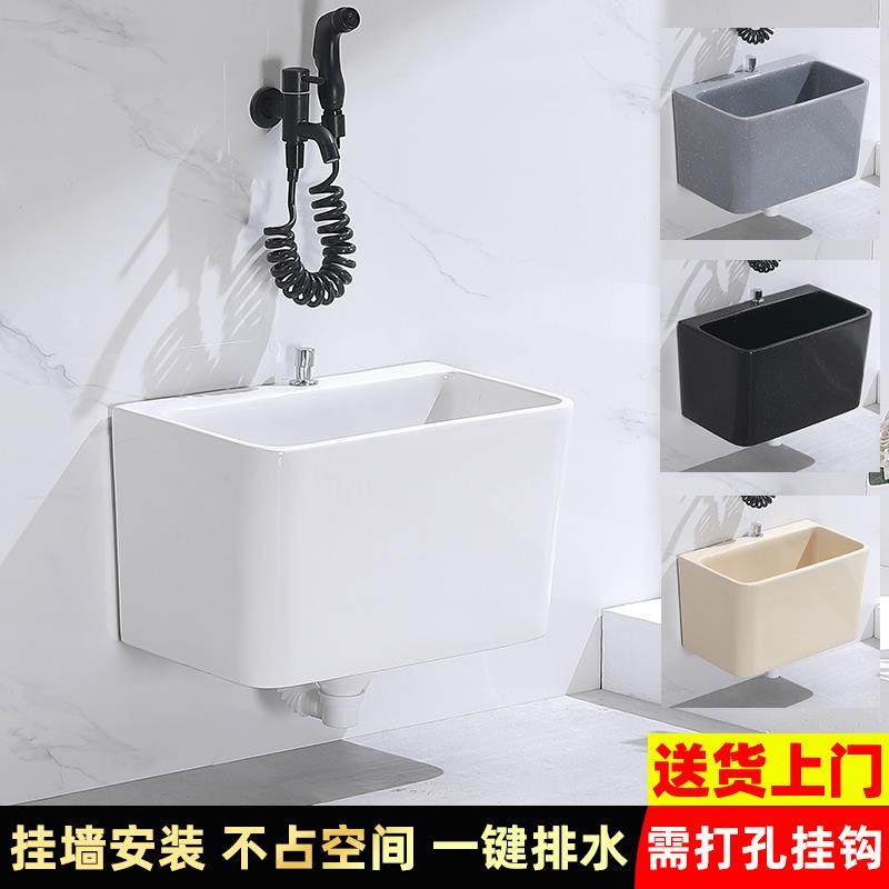 壁挂墙式陶瓷拖把池小户型洗手台水盆家用阳台卫生间悬空式墩布池