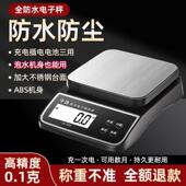 官方店称克电子秤精准电子称家用小型厨房烘焙食物食品防水称