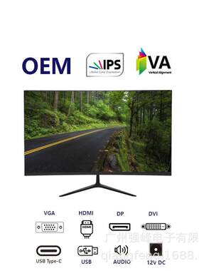 OME，21.5/23.8/27/32寸弯曲直面显示器办公电竞IPS/VA显示器屏幕