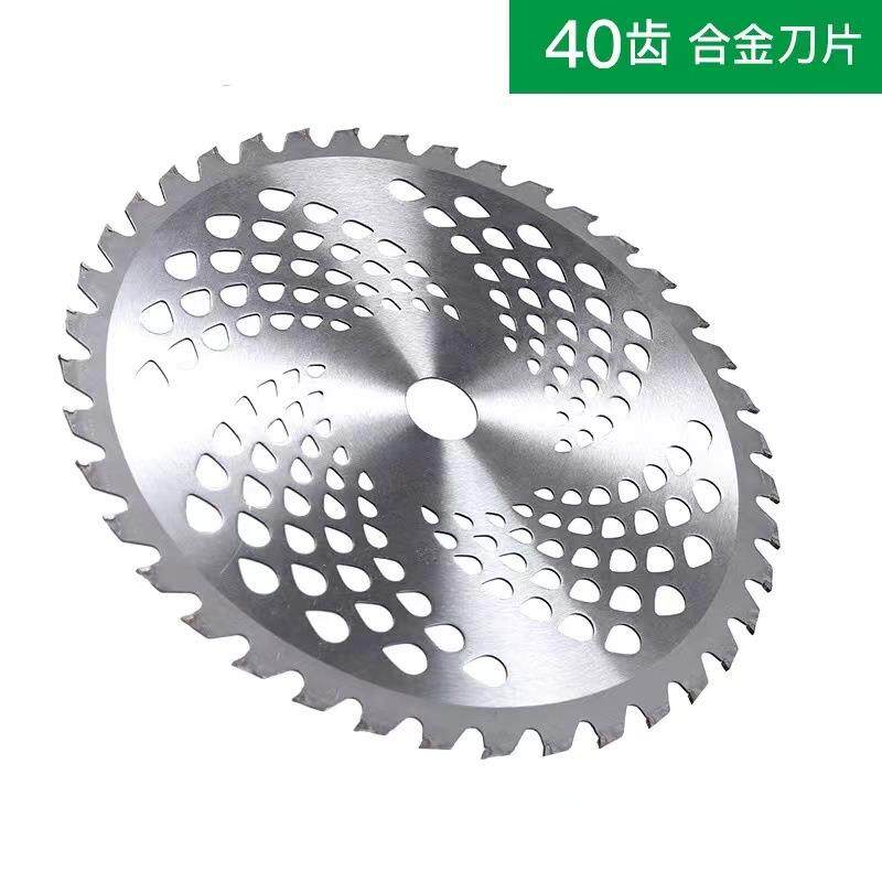 厂家直销汽油割草机刀片除草机锯片圆形合金白钢40/60/80T配件
